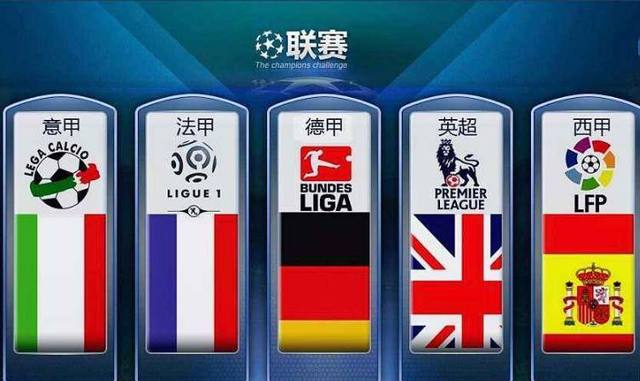他成为对手